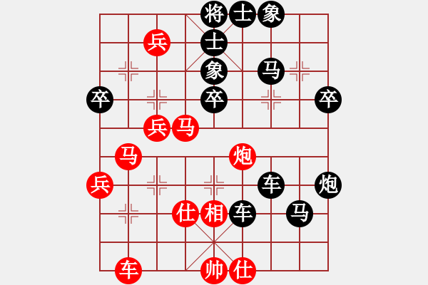 象棋棋譜圖片：點煙→燃不斷回憶[2848254368] -VS- try[1852080861] - 步數(shù)：70 