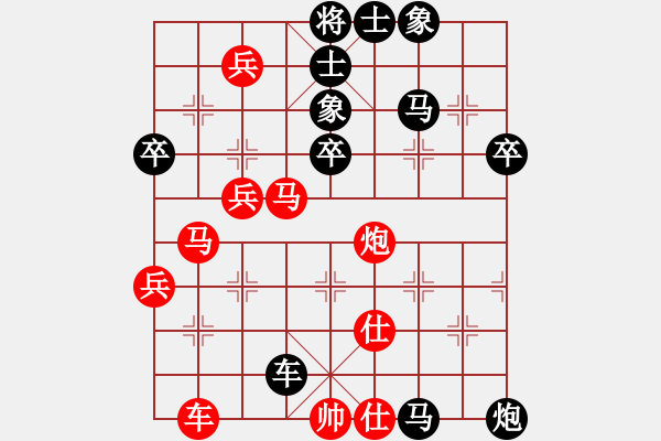 象棋棋譜圖片：點煙→燃不斷回憶[2848254368] -VS- try[1852080861] - 步數(shù)：80 