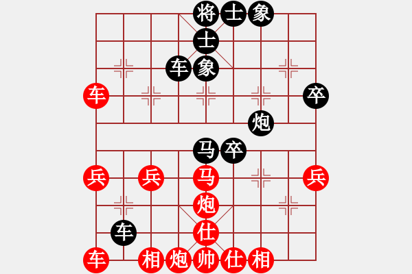 象棋棋譜圖片：橫才俊儒[292832991] -VS- 期待[76004854] - 步數(shù)：50 