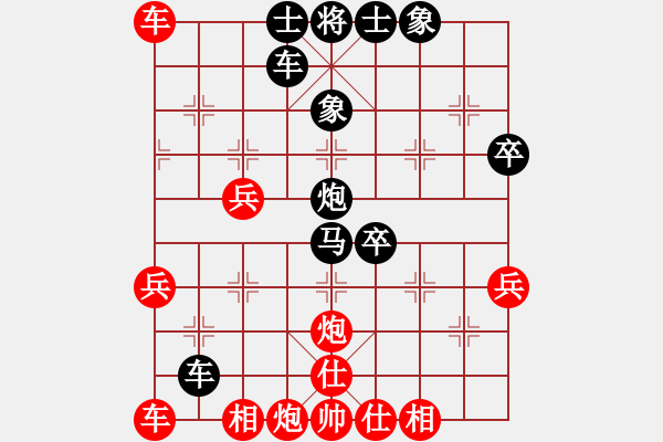 象棋棋譜圖片：橫才俊儒[292832991] -VS- 期待[76004854] - 步數(shù)：60 