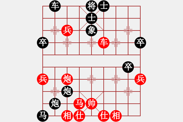 象棋棋譜圖片：尸京楊官磷先點(diǎn)吉林越明 - 步數(shù)：40 