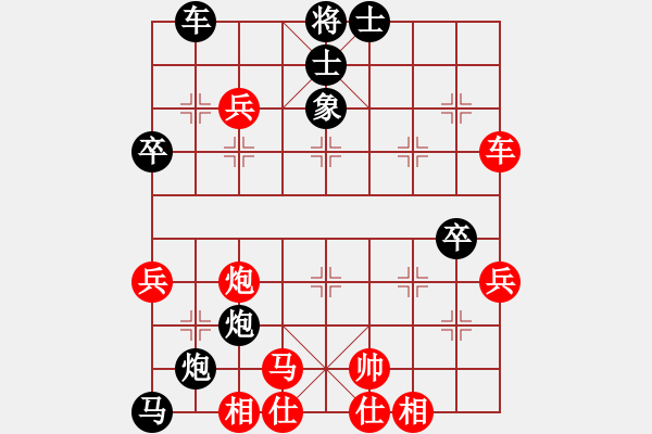 象棋棋譜圖片：尸京楊官磷先點(diǎn)吉林越明 - 步數(shù)：45 