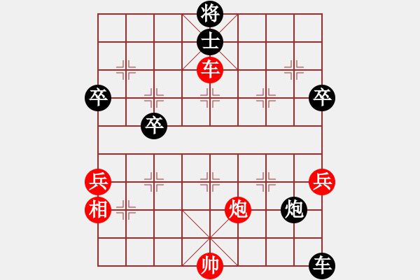 象棋棋譜圖片：揚(yáng)眉(無極)-和-國際老特(北斗) - 步數(shù)：100 