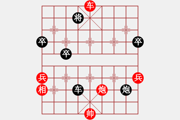 象棋棋譜圖片：揚(yáng)眉(無極)-和-國際老特(北斗) - 步數(shù)：110 