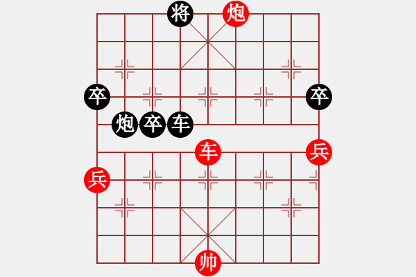 象棋棋譜圖片：揚(yáng)眉(無極)-和-國際老特(北斗) - 步數(shù)：120 