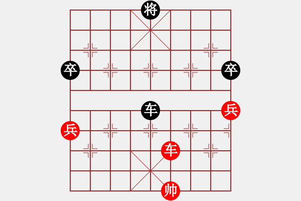 象棋棋譜圖片：揚(yáng)眉(無極)-和-國際老特(北斗) - 步數(shù)：136 