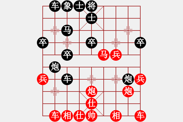 象棋棋譜圖片：揚(yáng)眉(無極)-和-國際老特(北斗) - 步數(shù)：30 