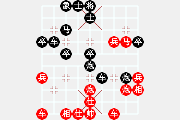 象棋棋譜圖片：揚(yáng)眉(無極)-和-國際老特(北斗) - 步數(shù)：40 