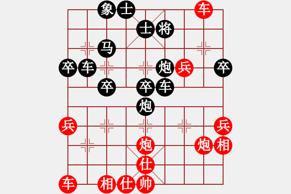 象棋棋譜圖片：揚(yáng)眉(無極)-和-國際老特(北斗) - 步數(shù)：50 