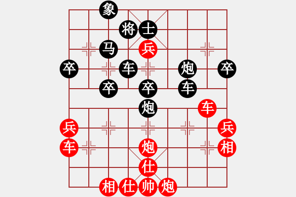 象棋棋譜圖片：揚(yáng)眉(無極)-和-國際老特(北斗) - 步數(shù)：70 