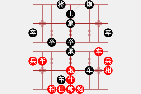 象棋棋譜圖片：揚(yáng)眉(無極)-和-國際老特(北斗) - 步數(shù)：80 