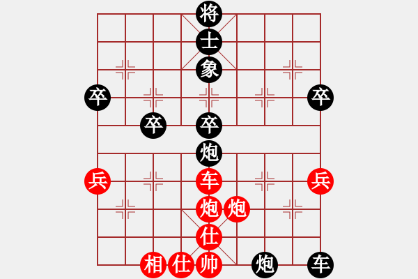 象棋棋譜圖片：揚(yáng)眉(無極)-和-國際老特(北斗) - 步數(shù)：90 