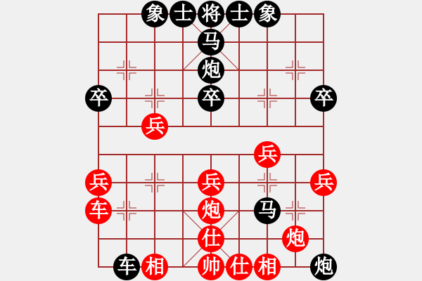 象棋棋譜圖片：霸王Ju[491210074] -VS- 隱姓埋名[240260523] - 步數(shù)：30 