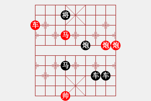 象棋棋譜圖片：攻殺小局（00001）…孫達軍 - 步數(shù)：10 