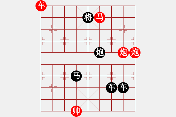 象棋棋譜圖片：攻殺小局（00001）…孫達軍 - 步數(shù)：20 