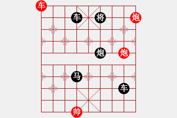 象棋棋譜圖片：攻殺小局（00001）…孫達軍 - 步數(shù)：30 