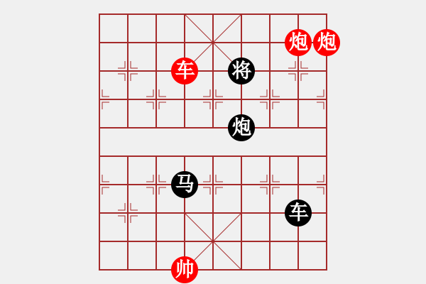 象棋棋譜圖片：攻殺小局（00001）…孫達軍 - 步數(shù)：35 