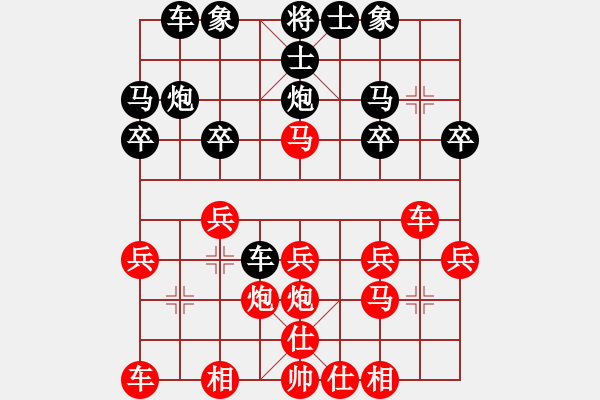 象棋棋譜圖片：2018安徽首屆紫蓬山杯張彬先勝張灝博9 - 步數(shù)：20 