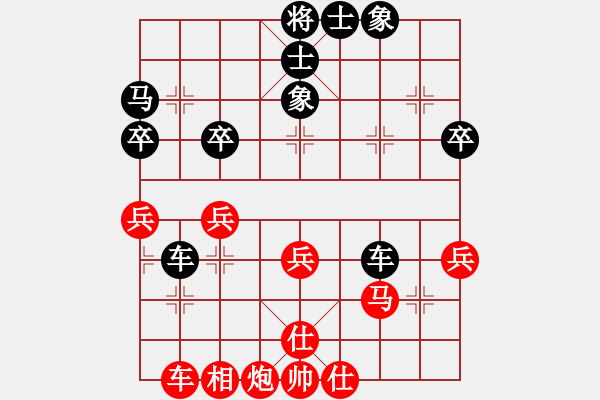 象棋棋谱图片：2018安徽首届紫蓬山杯张彬先胜张灏博9 - 步数：40 