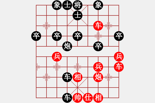 象棋棋譜圖片：黃文杰先負(fù)王仁穎對兵局 - 步數(shù)：50 