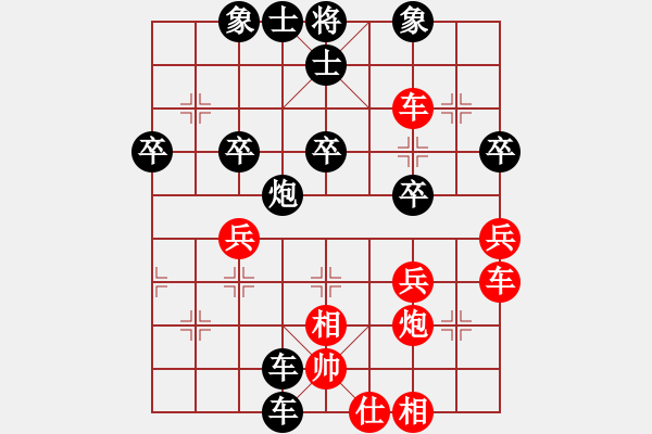 象棋棋譜圖片：黃文杰先負(fù)王仁穎對兵局 - 步數(shù)：52 