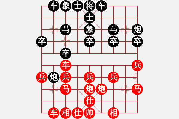 象棋棋譜圖片：快樂無限[87295161] 先勝 棋心閣回憶[82909429] - 步數(shù)：20 