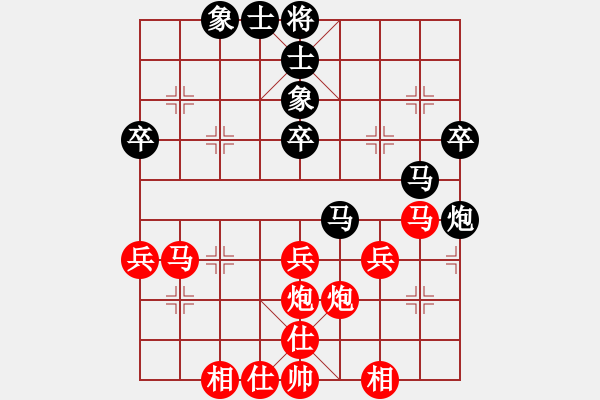 象棋棋譜圖片：快樂無限[87295161] 先勝 棋心閣回憶[82909429] - 步數(shù)：40 