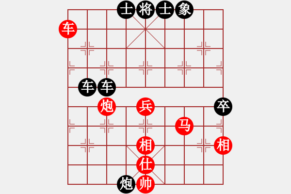 象棋棋譜圖片：小刀門メ打手 -先勝- ※天府◆宏外 - 步數(shù)：100 