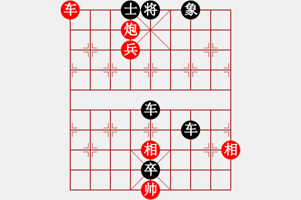 象棋棋譜圖片：小刀門メ打手 -先勝- ※天府◆宏外 - 步數(shù)：138 