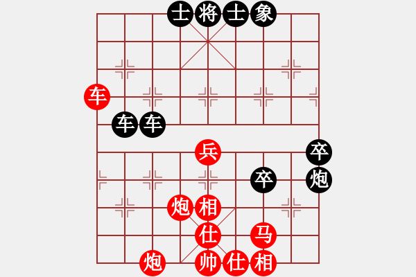 象棋棋譜圖片：小刀門メ打手 -先勝- ※天府◆宏外 - 步數(shù)：70 