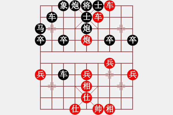 象棋棋譜圖片：wonderfull(9段)-勝-一笑沖天(1段) - 步數(shù)：36 