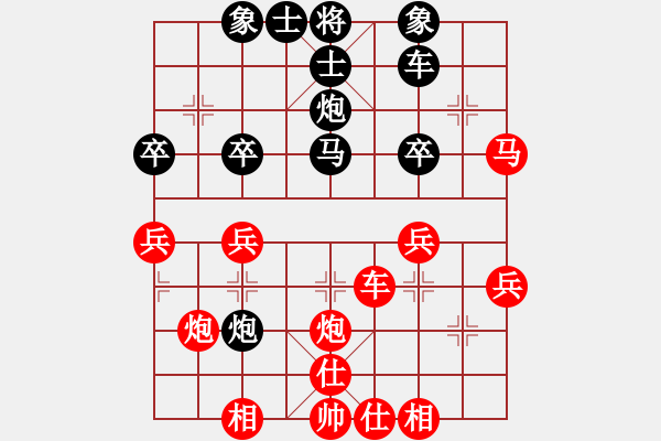 象棋棋譜圖片：xuehou(6段)-勝-揚(yáng)州老兵(1段) - 步數(shù)：30 