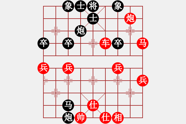 象棋棋譜圖片：xuehou(6段)-勝-揚(yáng)州老兵(1段) - 步數(shù)：40 