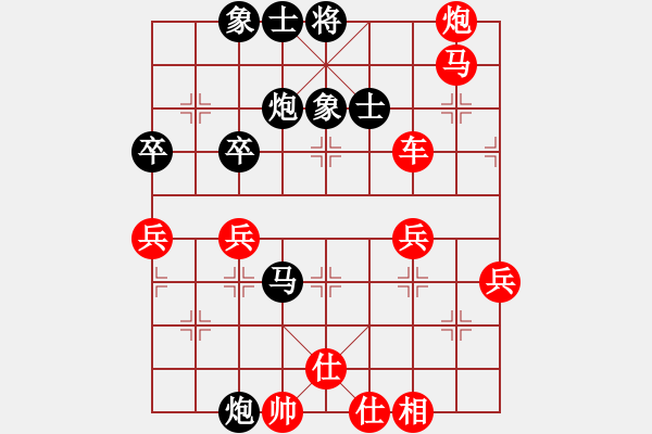 象棋棋譜圖片：xuehou(6段)-勝-揚(yáng)州老兵(1段) - 步數(shù)：50 