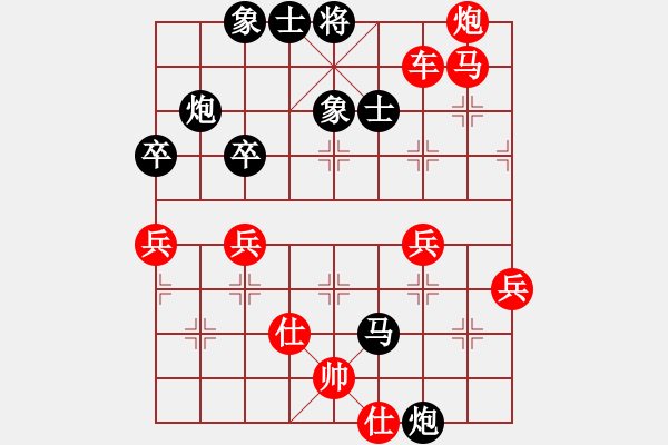 象棋棋譜圖片：xuehou(6段)-勝-揚(yáng)州老兵(1段) - 步數(shù)：60 