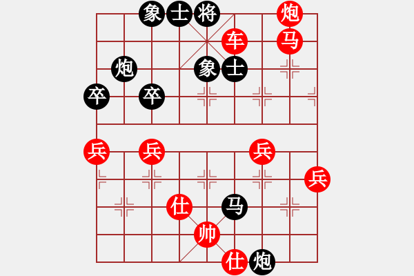 象棋棋譜圖片：xuehou(6段)-勝-揚(yáng)州老兵(1段) - 步數(shù)：61 