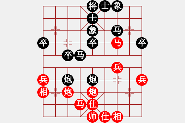 象棋棋譜圖片：123[2844073626] -VS- 一個壞人[852588686] - 步數(shù)：30 