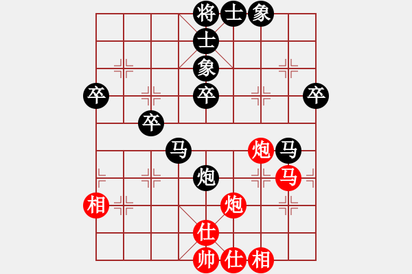 象棋棋譜圖片：123[2844073626] -VS- 一個壞人[852588686] - 步數(shù)：50 