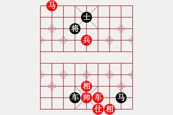 象棋棋譜圖片：絕妙棋局1881 - 步數(shù)：10 