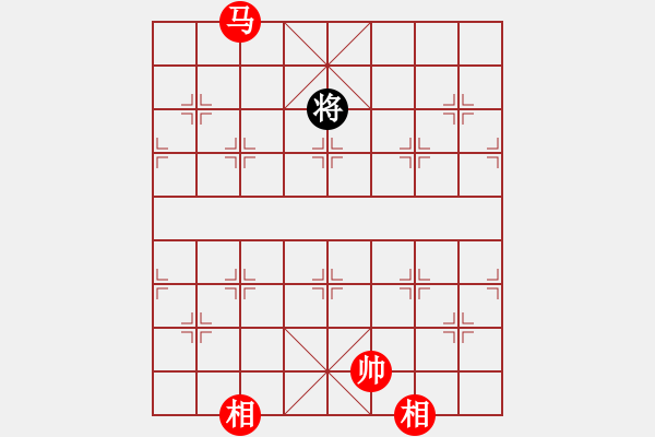 象棋棋譜圖片：絕妙棋局1881 - 步數(shù)：51 