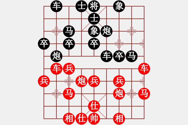 象棋棋譜圖片：宿少峰 先負(fù) 朱少鈞 - 步數(shù)：30 