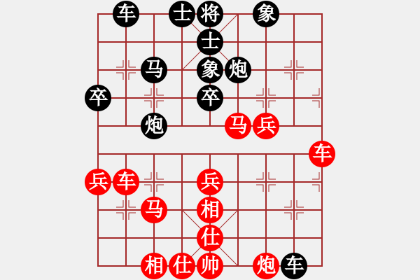 象棋棋譜圖片：宿少峰 先負(fù) 朱少鈞 - 步數(shù)：50 