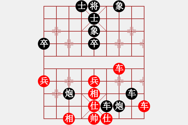 象棋棋譜圖片：宿少峰 先負(fù) 朱少鈞 - 步數(shù)：80 