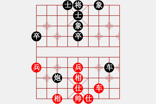 象棋棋譜圖片：宿少峰 先負(fù) 朱少鈞 - 步數(shù)：84 