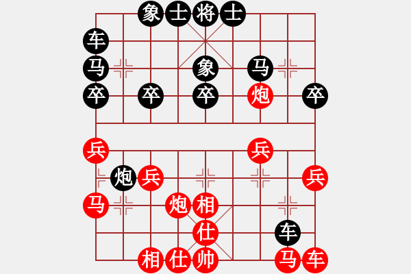 象棋棋譜圖片：十六顆星(天帝)-負(fù)-wwmme(6段) - 步數(shù)：20 