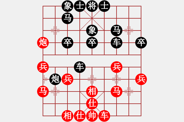 象棋棋譜圖片：十六顆星(天帝)-負(fù)-wwmme(6段) - 步數(shù)：30 