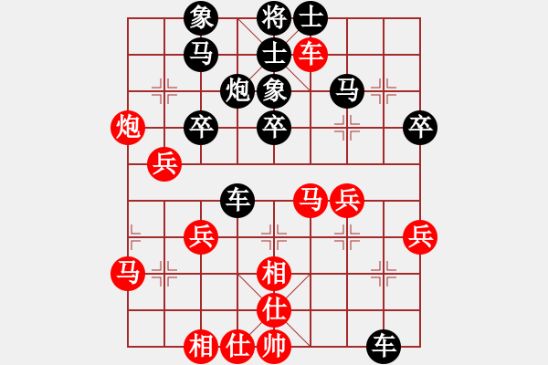 象棋棋譜圖片：十六顆星(天帝)-負(fù)-wwmme(6段) - 步數(shù)：40 