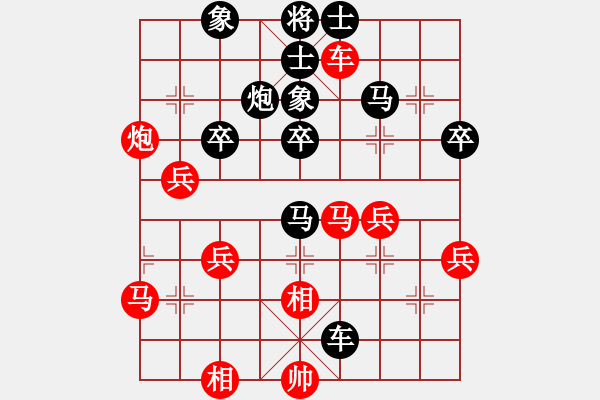 象棋棋譜圖片：十六顆星(天帝)-負(fù)-wwmme(6段) - 步數(shù)：50 