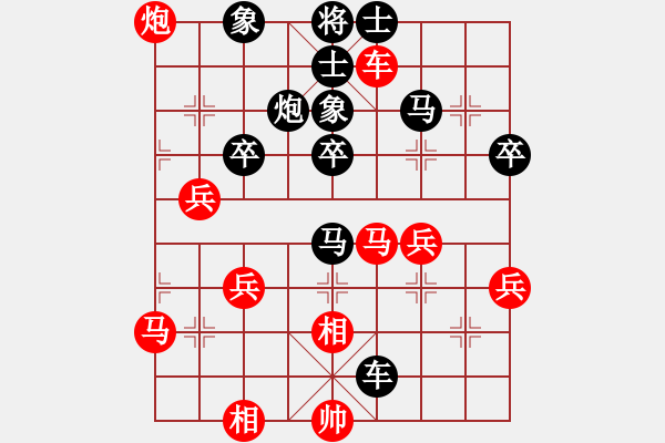 象棋棋譜圖片：十六顆星(天帝)-負(fù)-wwmme(6段) - 步數(shù)：51 