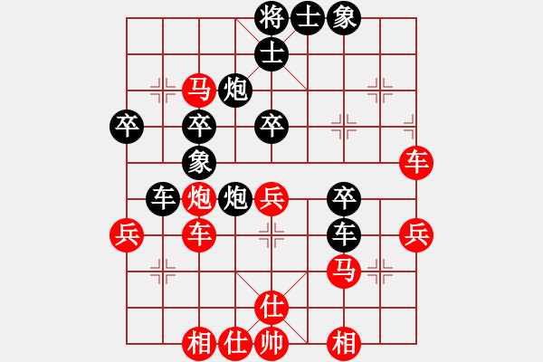 象棋棋譜圖片：本溪一號(月將)-和-呆呆(6段) - 步數(shù)：50 